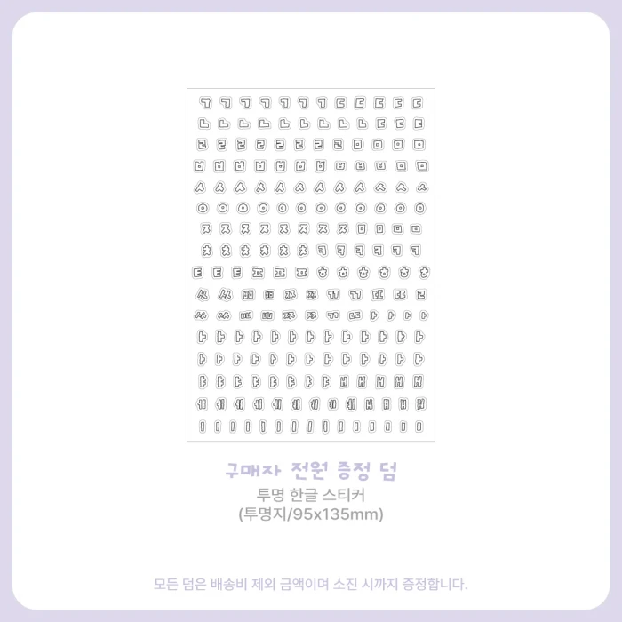 [꿀토끼] OCTOBER MARKET