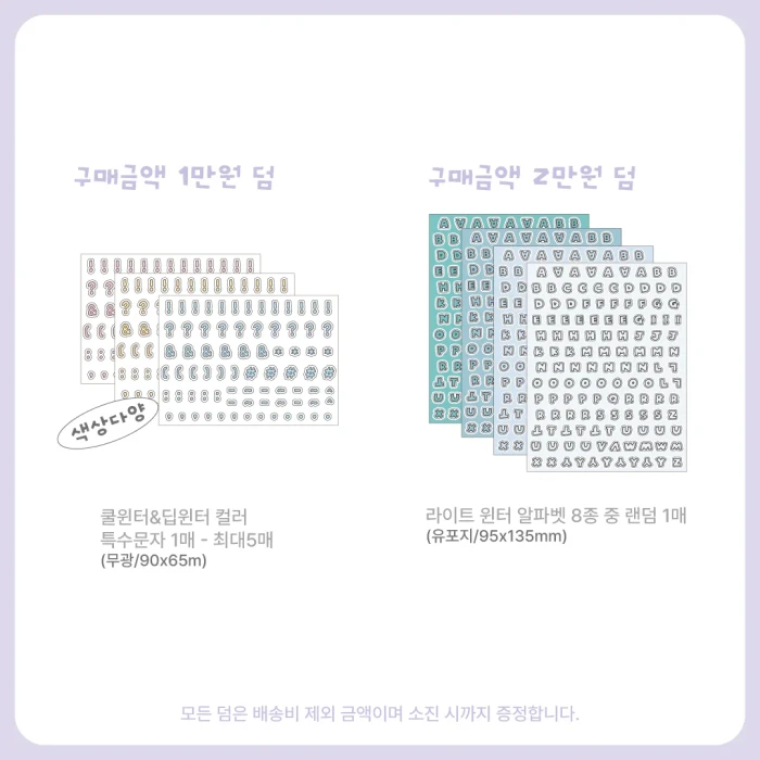 [꿀토끼] OCTOBER MARKET