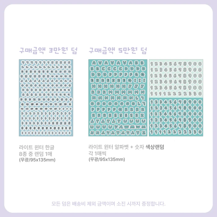 [꿀토끼] OCTOBER MARKET