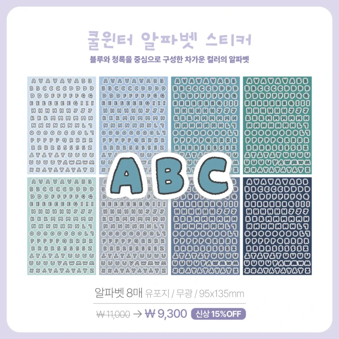 [꿀토끼] OCTOBER MARKET