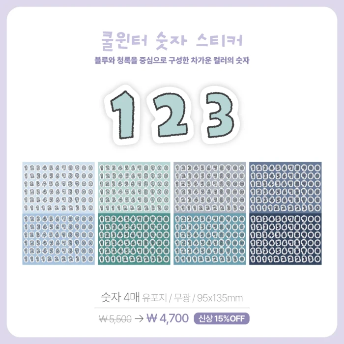 [꿀토끼] OCTOBER MARKET