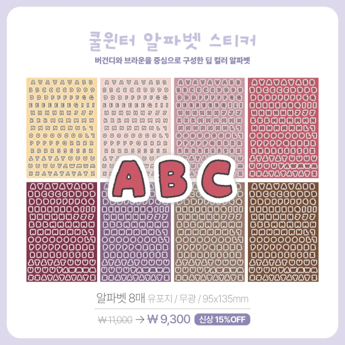 [꿀토끼] OCTOBER MARKET