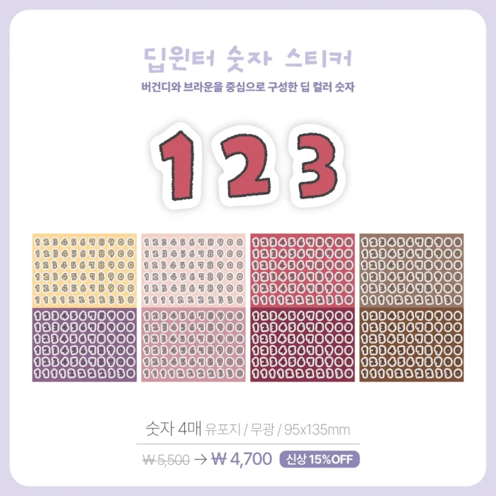 [꿀토끼] OCTOBER MARKET