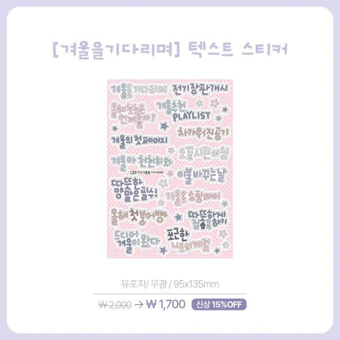 [꿀토끼] OCTOBER MARKET