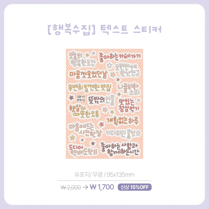 [꿀토끼] OCTOBER MARKET