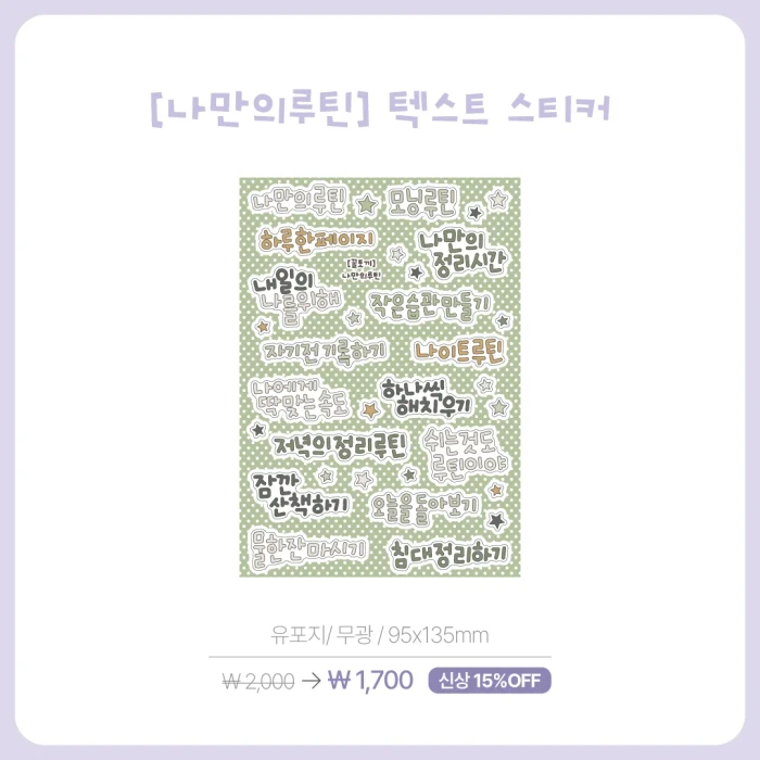 [꿀토끼] OCTOBER MARKET