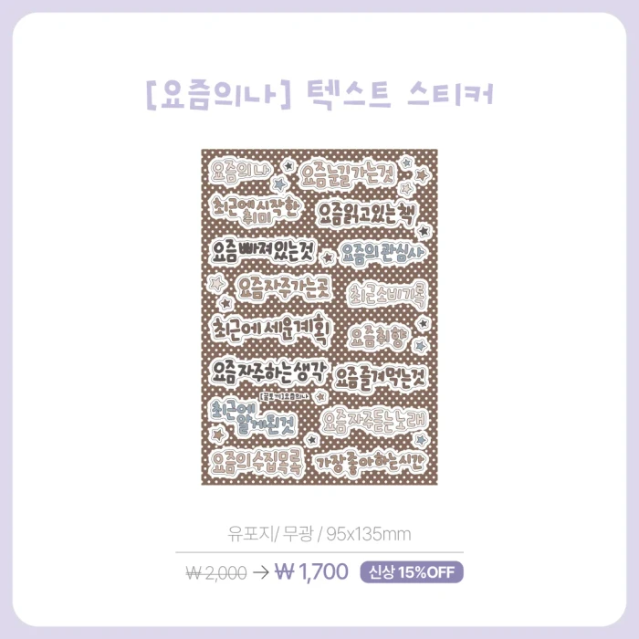 [꿀토끼] OCTOBER MARKET