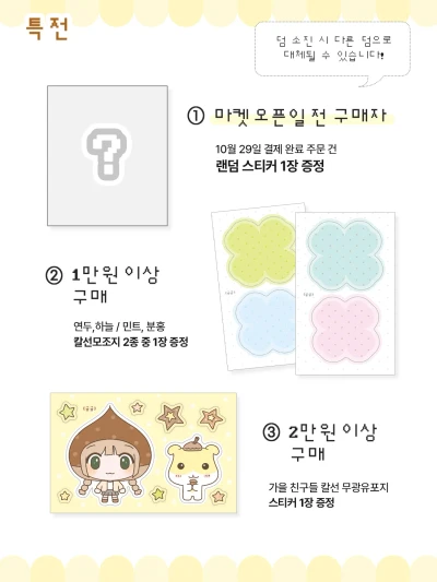 특전 𛰙᭜𖫴𖫰𖫱𖫳𖫲𖫲𖫳𖫴𖫰𖫱꛰ ᭜𖫴𖫰𖫱𖫳𖫲𖫲𖫳𖫴𖫰𖫱꛰ಣ