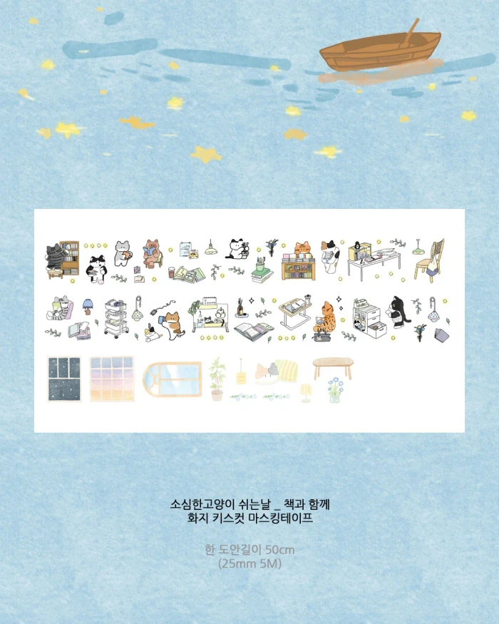 10월 소심한고양이의 버드나무 카페 온라인 마켓