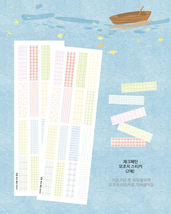 10월 소심한고양이의 버드나무 카페 온라인 마켓