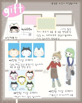 덤 안내