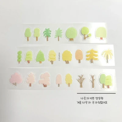 띵똥_나무 투명키스컷마스킹테이프 5%할인
