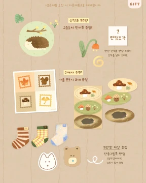 덤 안내