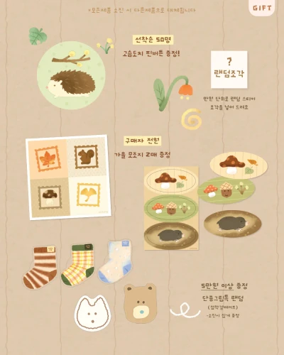덤 안내