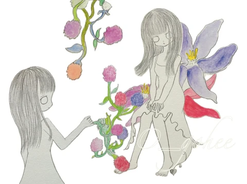 공고히 Heart of Forever