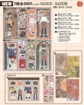 탄산클럽 집집 뒤풀이 마켓