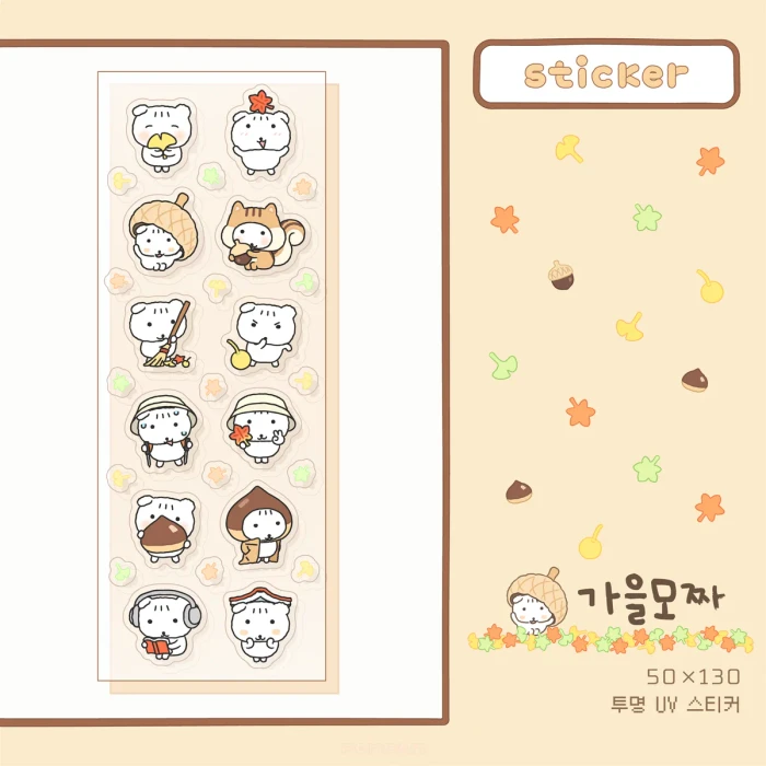 폼팜 가을 소소마켓