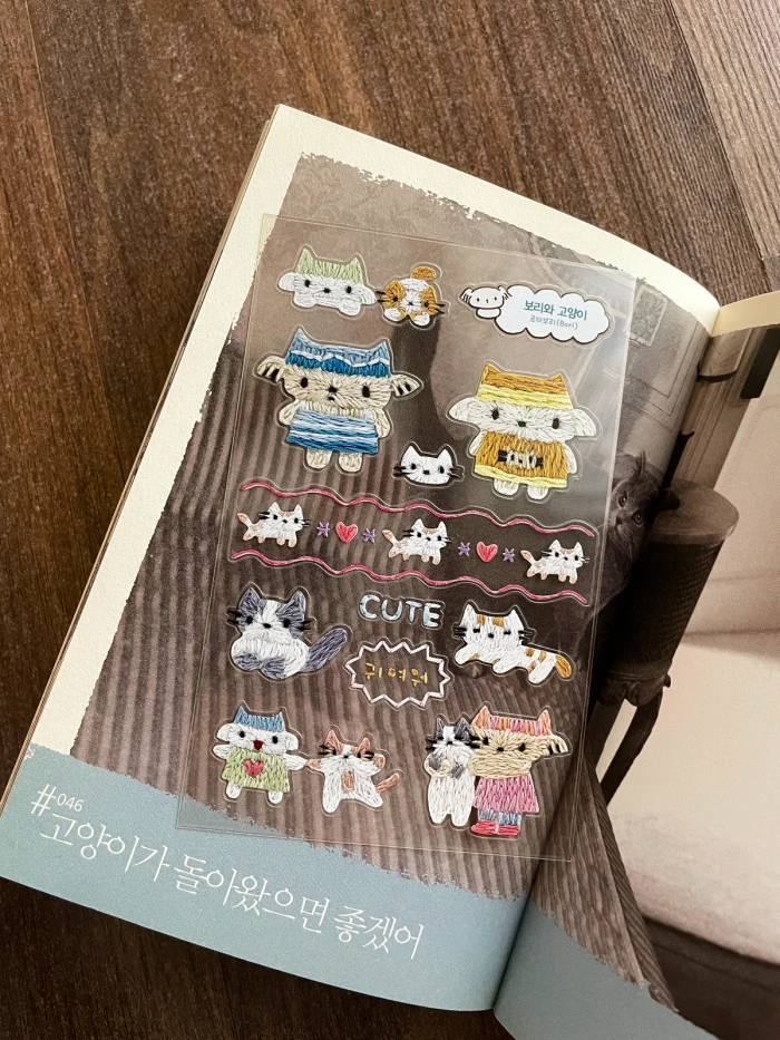 르미보리 상시마켓