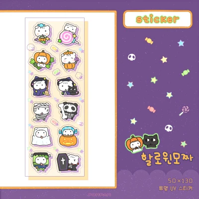 -ˋˏNEW 할인 !ˎˊ- [스티커] 할로윈모짜 (투명스티커)