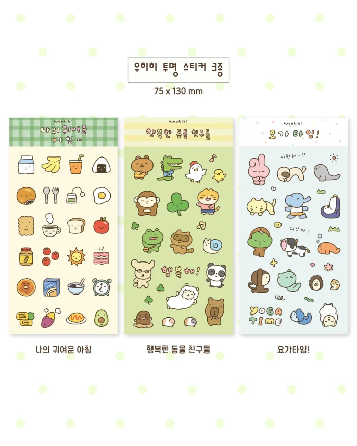 우히히 마켓