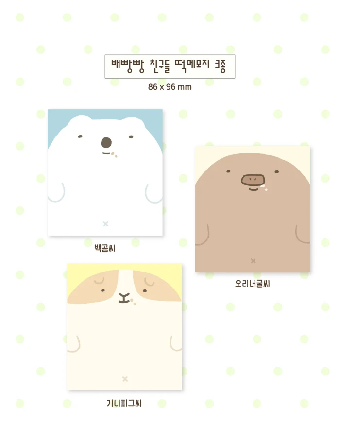 우히히 마켓
