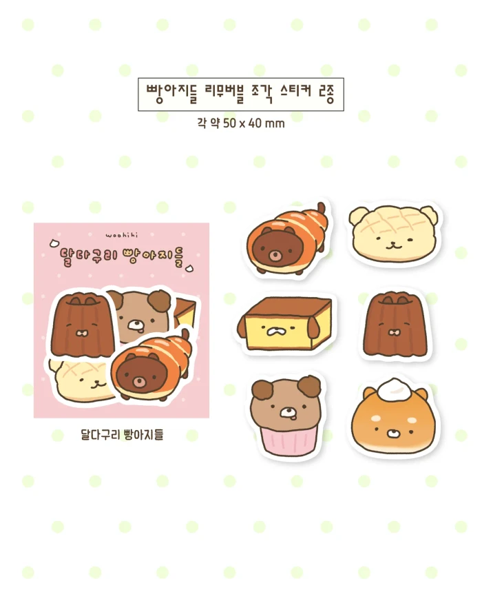우히히 마켓