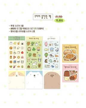 우히히 올인원 팩