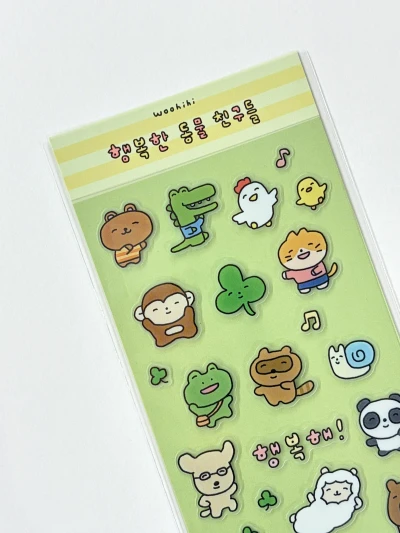 행복한 동물 친구들 스티커