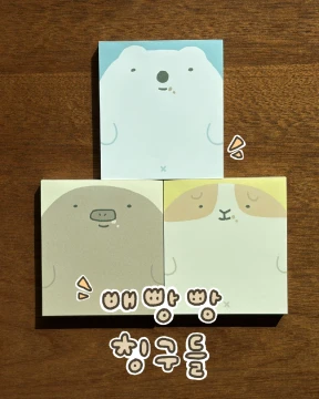 배빵빵 친구들 떡메모지 SET