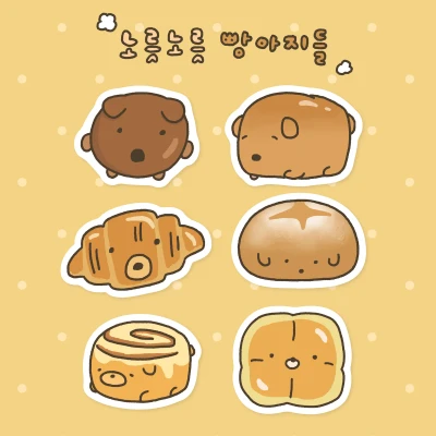 빵아지들 리무버블 조각 스티커 (노릇노릇/달다구리)