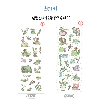 벨벳 스티커