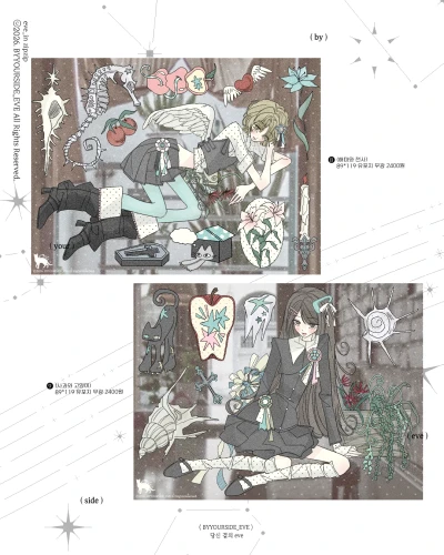 [ ⭒𝙽𝙴𝚆⭒ 집집신상 03. ]