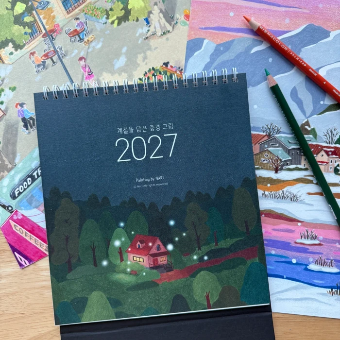 계절을 담은 풍경그림 2027년 탁상형 캘린더 예약주문