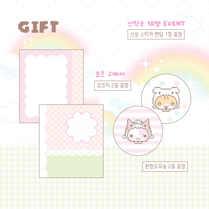[햄스클럽] 10월 마켓