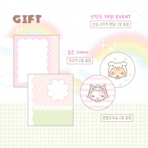 10월 마켓 특전 ♡