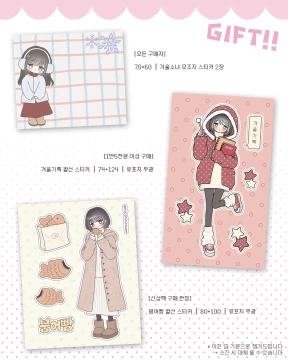 특전