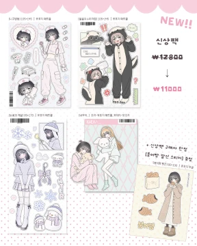 [최대할인]★11월 신상팩★
