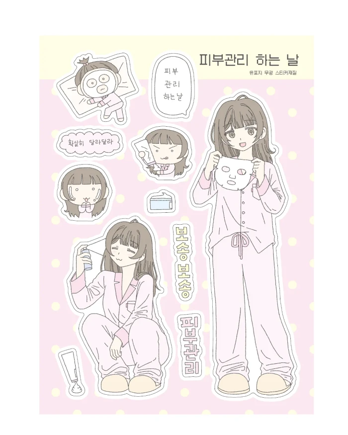 [10월 5주차 신상]도순상점 마켓