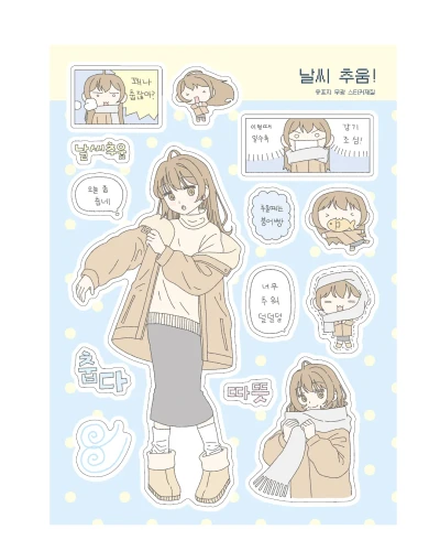 [10월 5주차 신상]날씨 추움