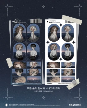 [Glassy] 집집 애프터마켓