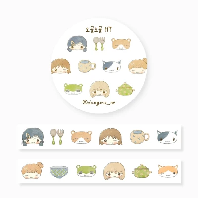 오물오물 MT