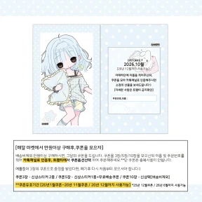 [쿠폰안내]