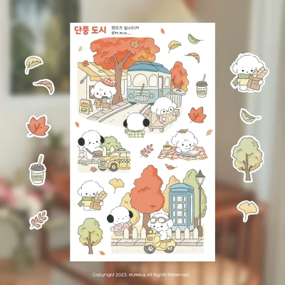 단풍 도시 스티커