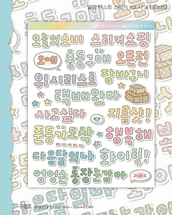 구룽즈 10월 마켓
