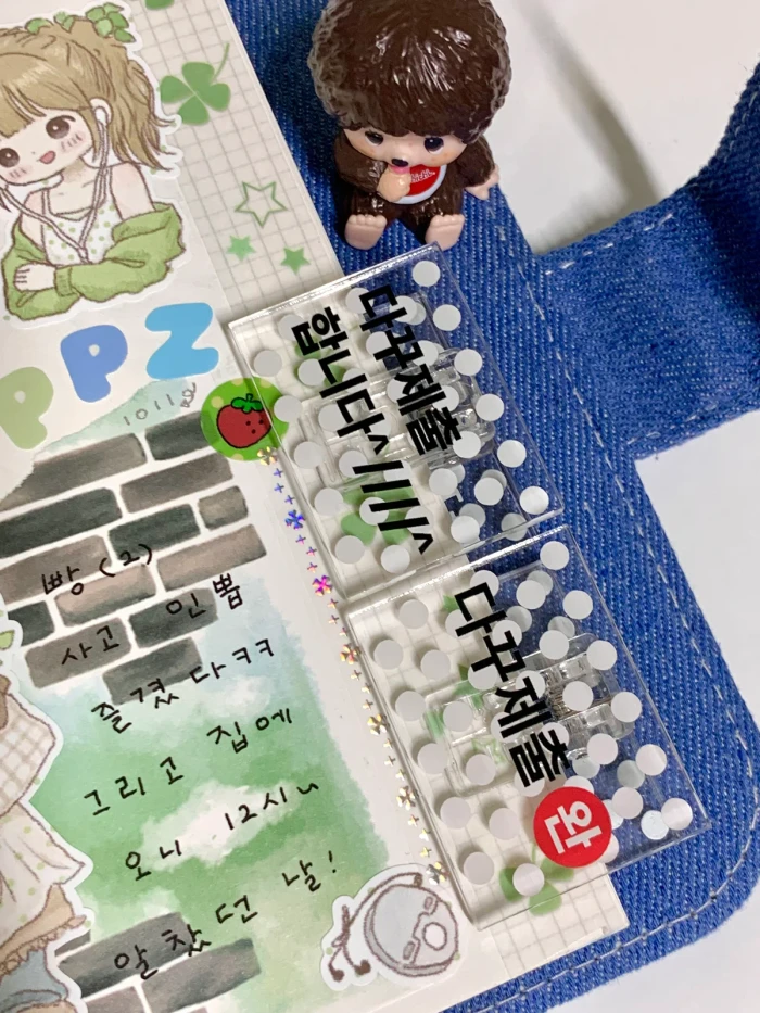 몽질다글 다꾸제출 집게 선주문 통판