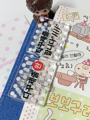 다꾸제출 집게 2종