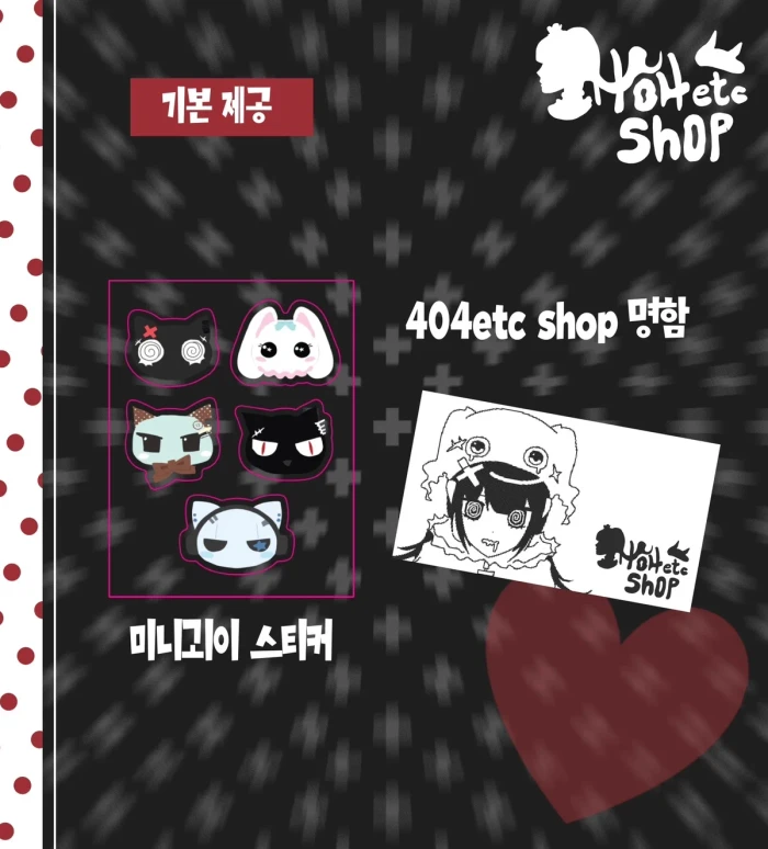 [404] 11월 첫 마켓