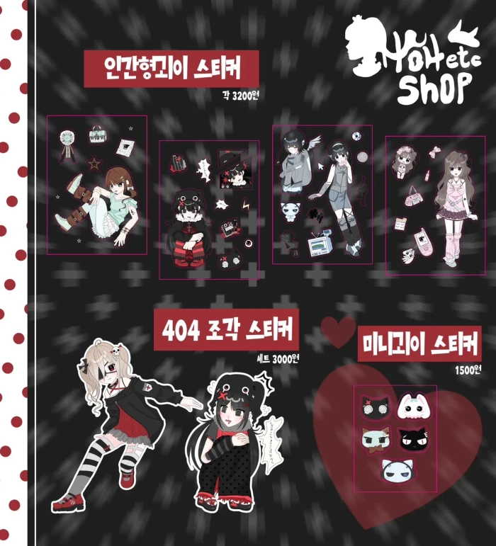 [404] 11월 첫 마켓