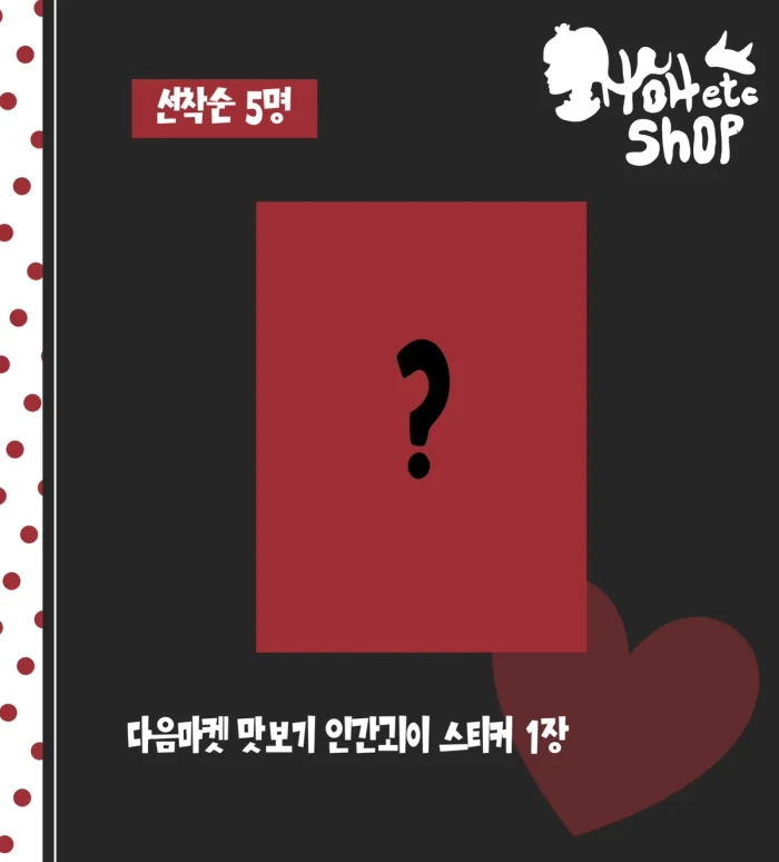 [404] 11월 첫 마켓