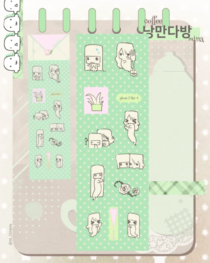 낭만다방 미나뒷풀이마켓